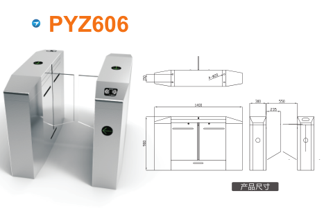 哈尔滨松北区平移闸PYZ606